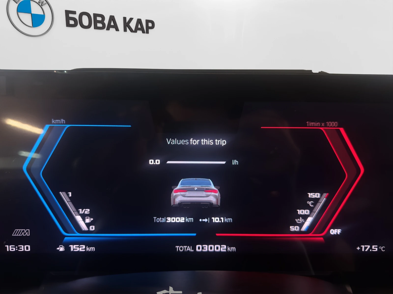 BMW M4 CS | Mobile.bg � ����������� 9