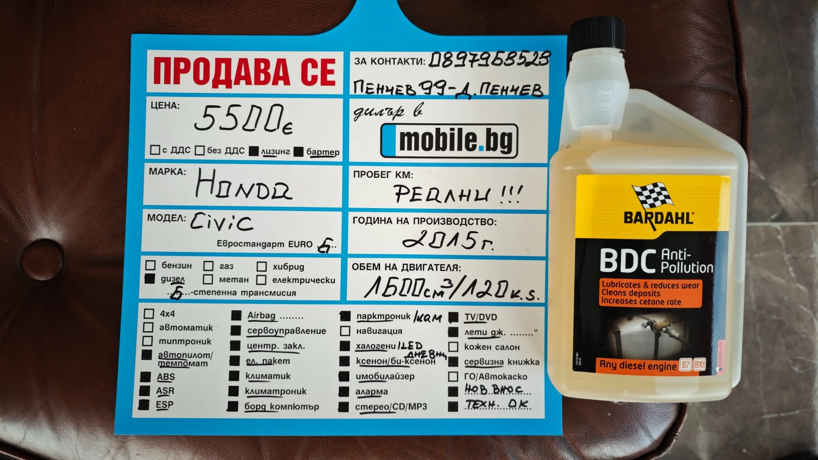 Honda Civic ������� �� ��� ���������� ����� 2017� | Mobile.bg � ����������� 17