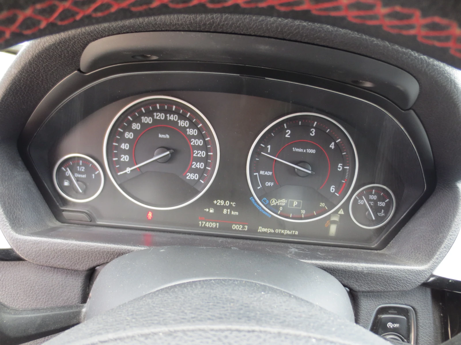BMW 320 2.0 Twin Power Turbo, снимка 11 - Автомобили и джипове - 55220247