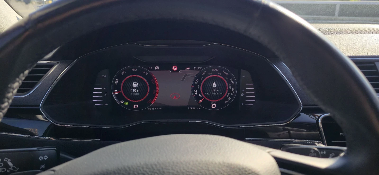 Skoda Superb Laurin & Klement, снимка 9 - Автомобили и джипове - 55629185