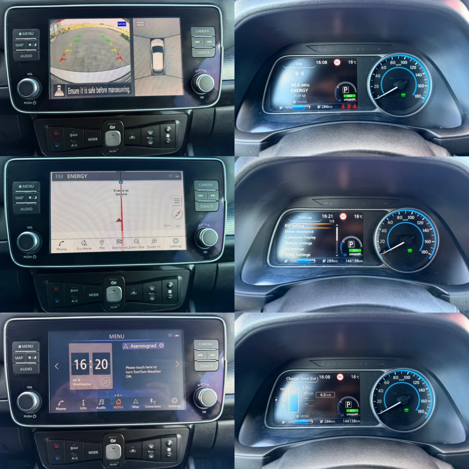 Nissan Leaf  62KW TEKNA �+ / FULL / DISTRONIC / CAMERA / KOJA  | Mobile.bg � ����������� 15