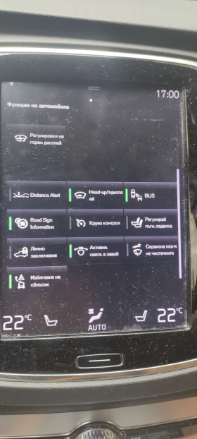 Volvo Xc90 T8 plug in hybrid Head up, B&O, 360, Pano,  | Mobile.bg    13