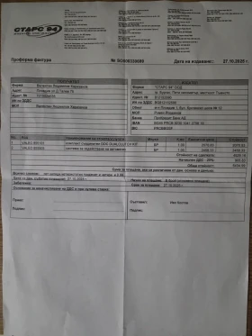 Hyundai Kona, снимка 10