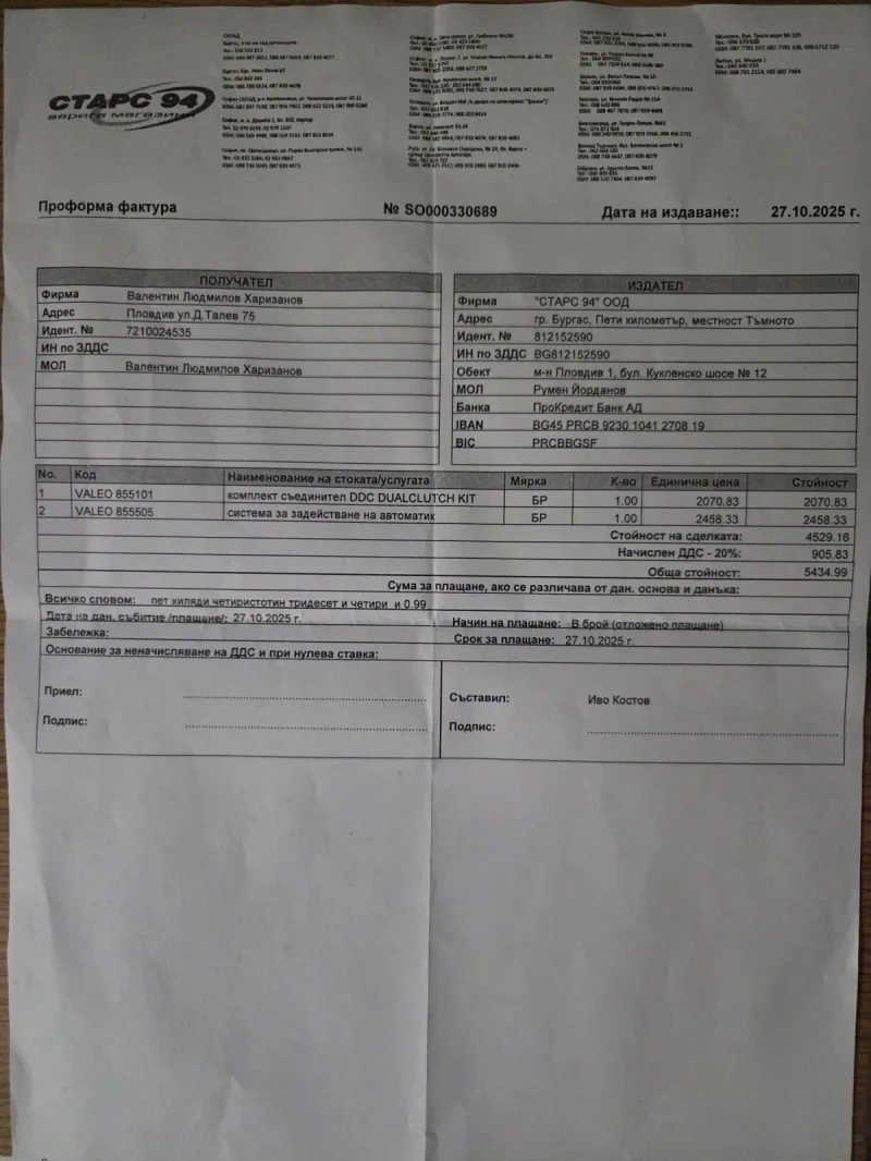 Hyundai Kona, снимка 10 - Автомобили и джипове - 52324159