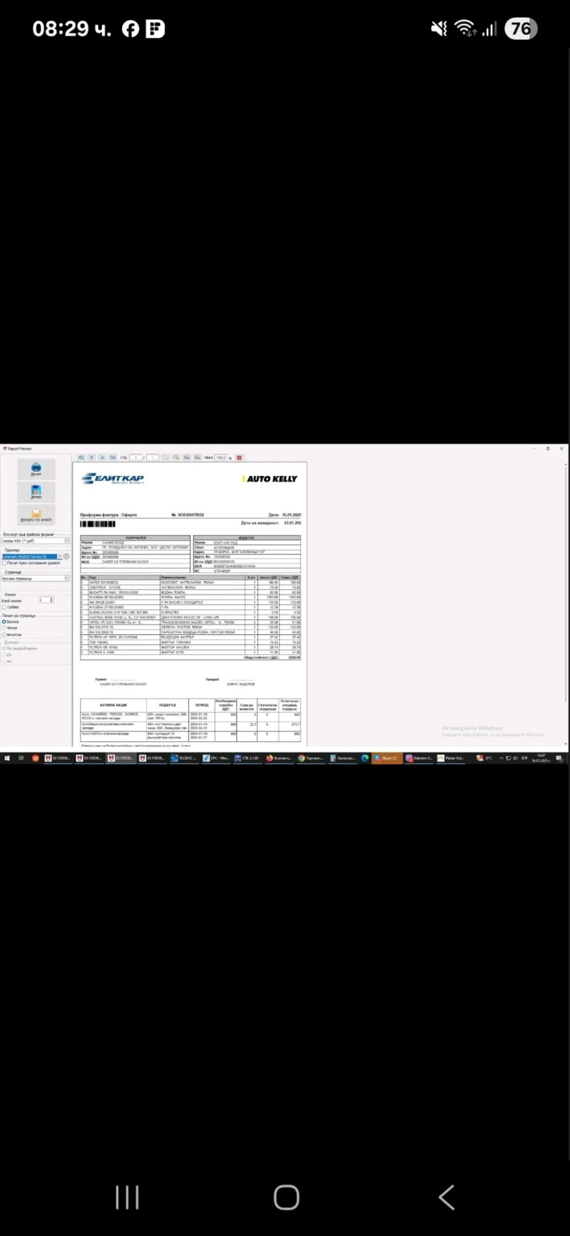 Hyundai Kona, снимка 9 - Автомобили и джипове - 52324159