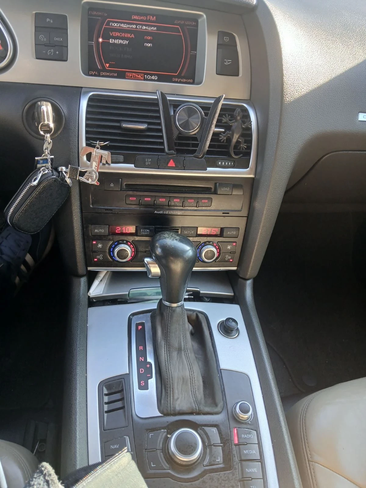 Audi Q7 3.0TDI | Mobile.bg   11