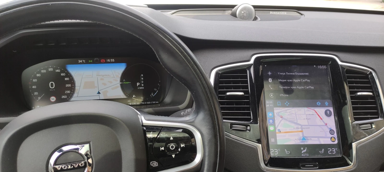 Volvo Xc90 T8 plug in hybrid Head up, B&W, 360, Pano,  | Mobile.bg   8