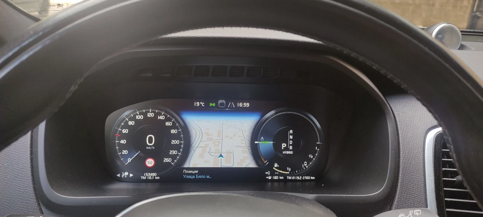 Volvo Xc90 T8 plug in hybrid Head up, B&W, 360, Pano,  - изображение 10