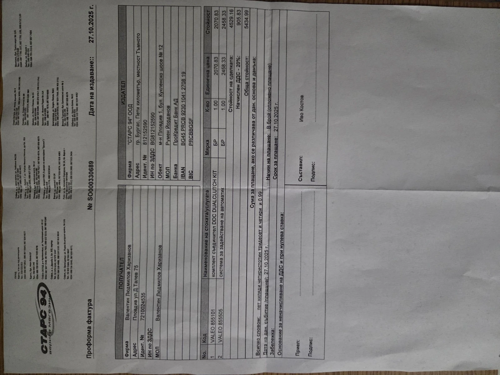 Hyundai Kona | Mobile.bg   10