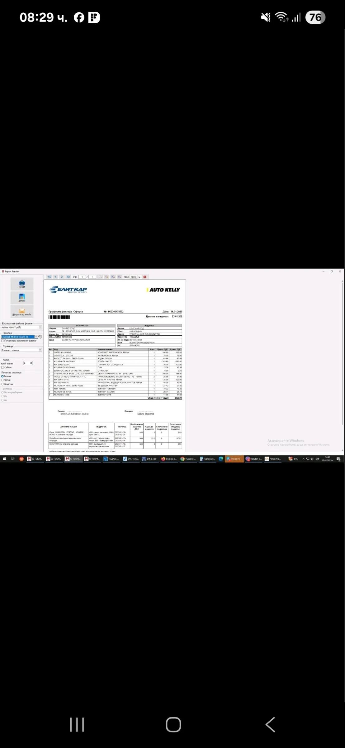 Hyundai Kona | Mobile.bg   9