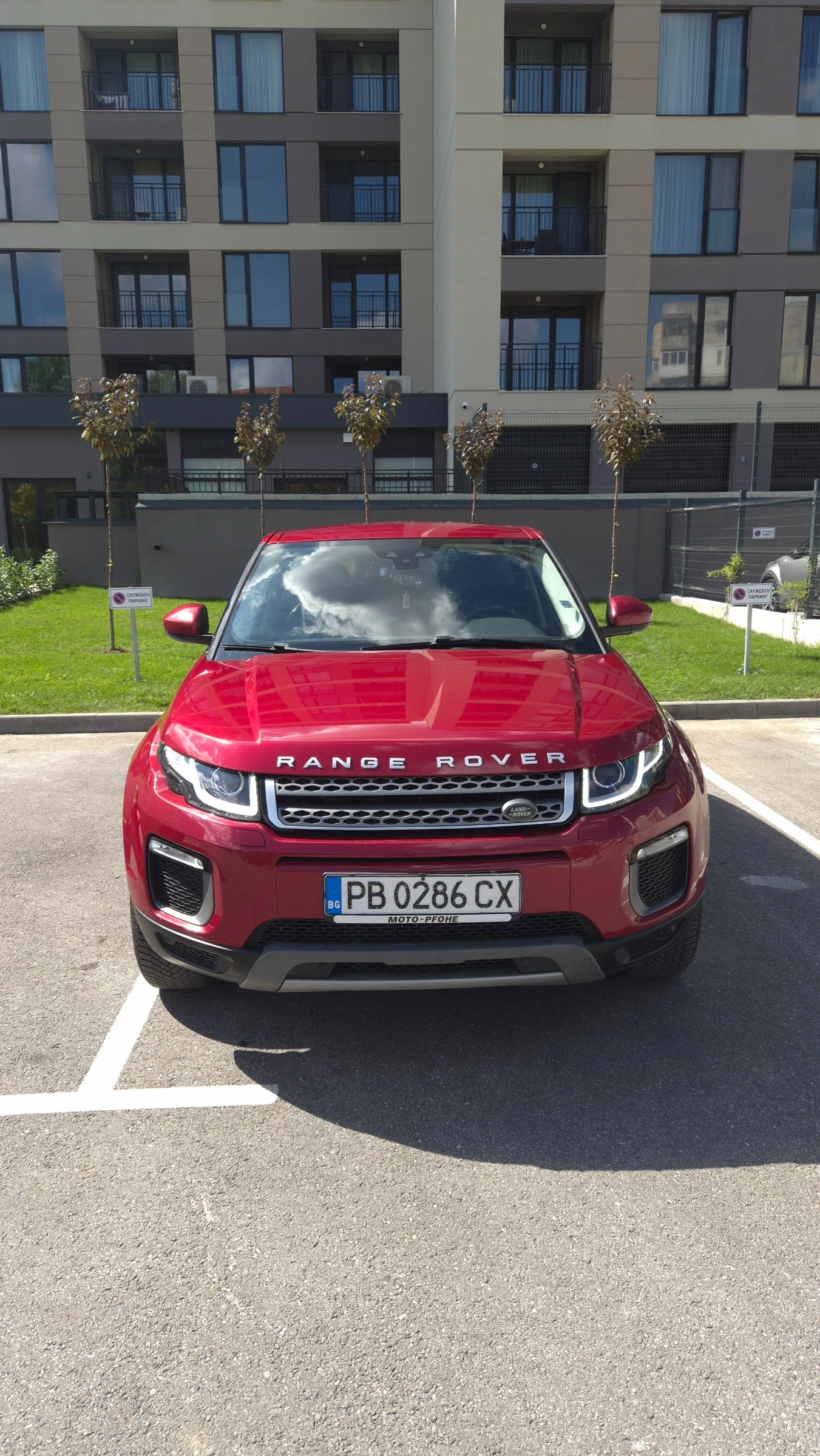 Land Rover Range Rover Evoque