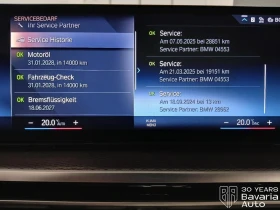 BMW 320 d xDrive M Sport Paket, снимка 12