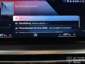 BMW 320 d xDrive M Sport Paket, снимка 14