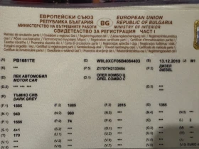 Opel Combo 1.7, снимка 16