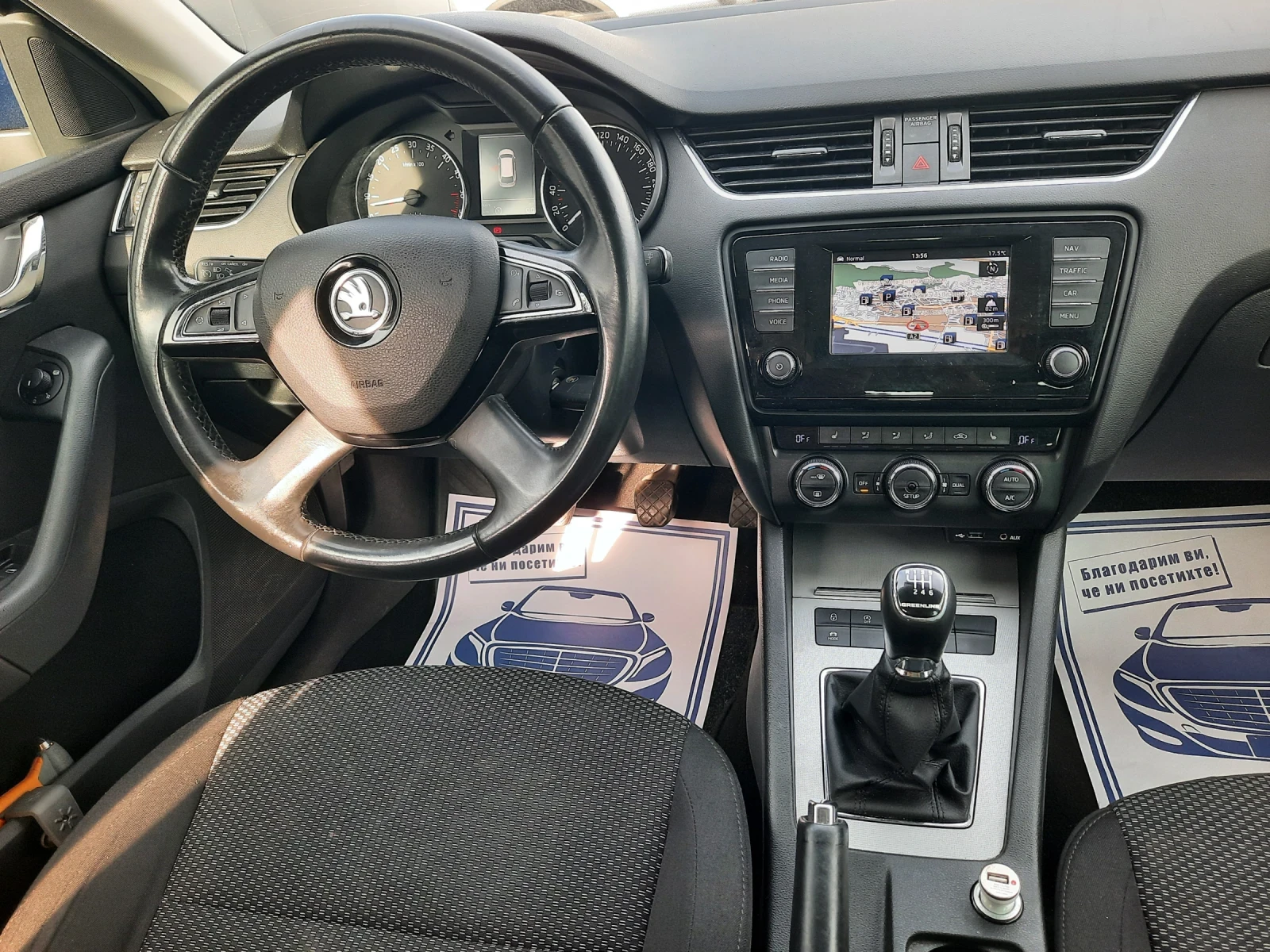 Skoda Octavia 2015  1   | Mobile.bg   10