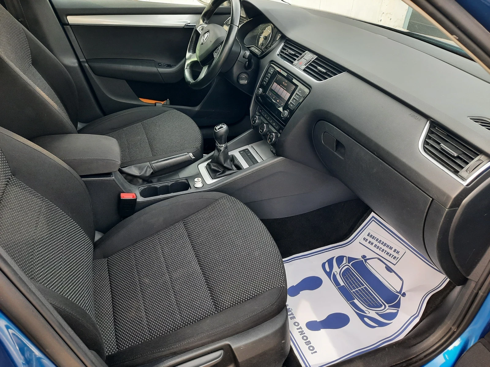 Skoda Octavia 2015  1   | Mobile.bg   11