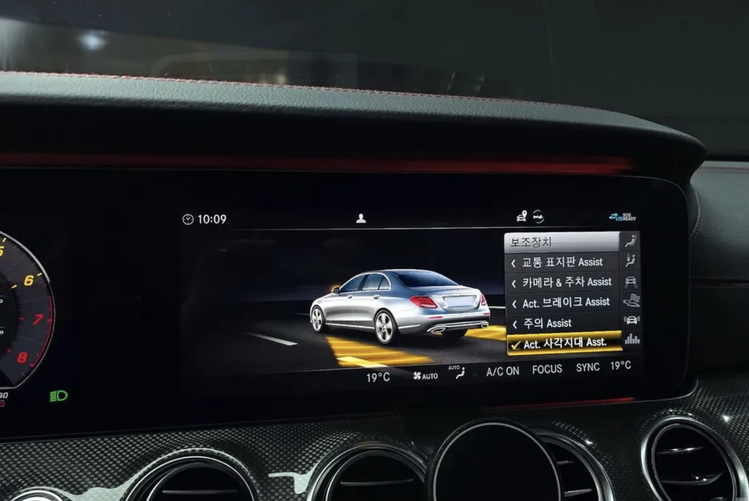 Mercedes-Benz E 53 AMG 4MATIC PLUS* Подгрев* ОБДУХВАНЕ* 360* HUD* Blind S, снимка 14 - Автомобили и джипове - 54221629