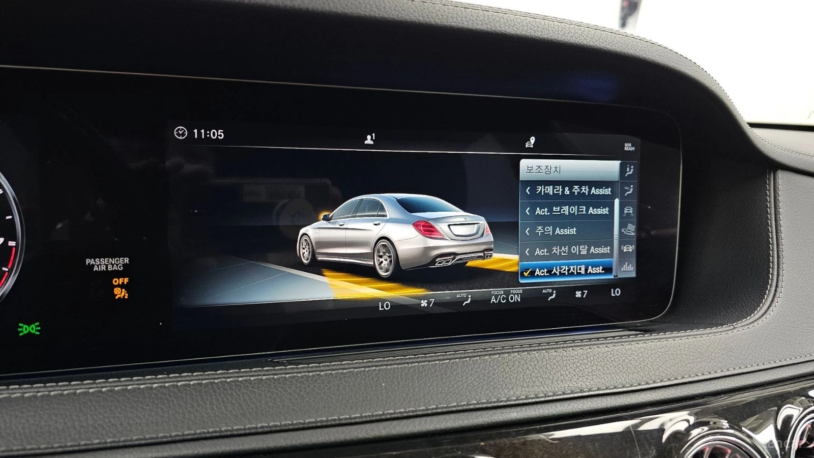 Mercedes-Benz S 63 AMG 4MATIC+ * HUD* МАСАЖИ* НАВИ* ПАНО* АВТОКРЕДИТ, снимка 13 - Автомобили и джипове - 55654992
