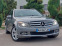 Обява за продажба на Mercedes-Benz C 320 3.0CDI 224hp * AVANGARD * КЛИМАТРОНИК * NAVI *  ~13 600 лв. - изображение 7