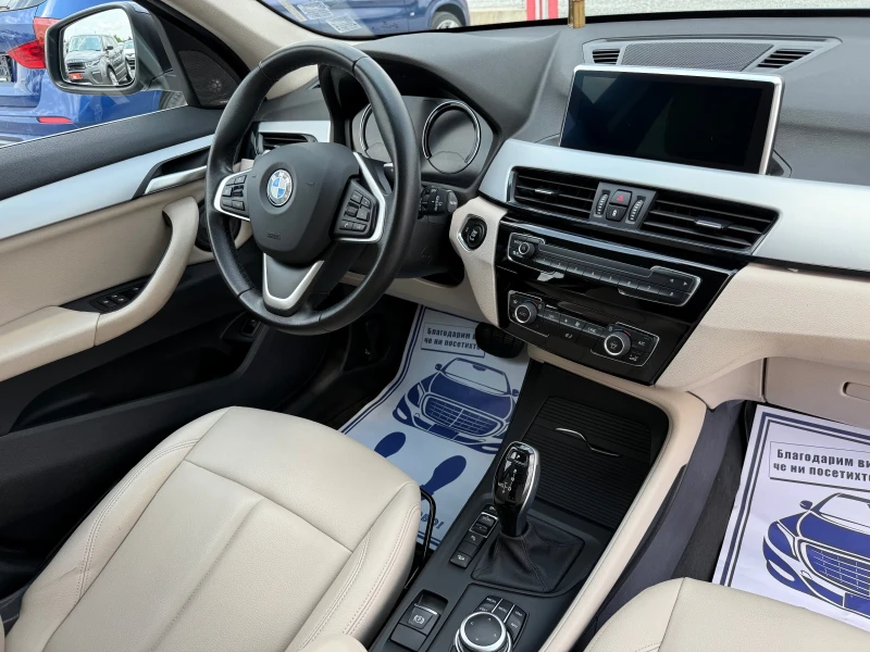BMW X1 (KATO НОВА)^(X-Drive), снимка 16 - Автомобили и джипове - 50524999
