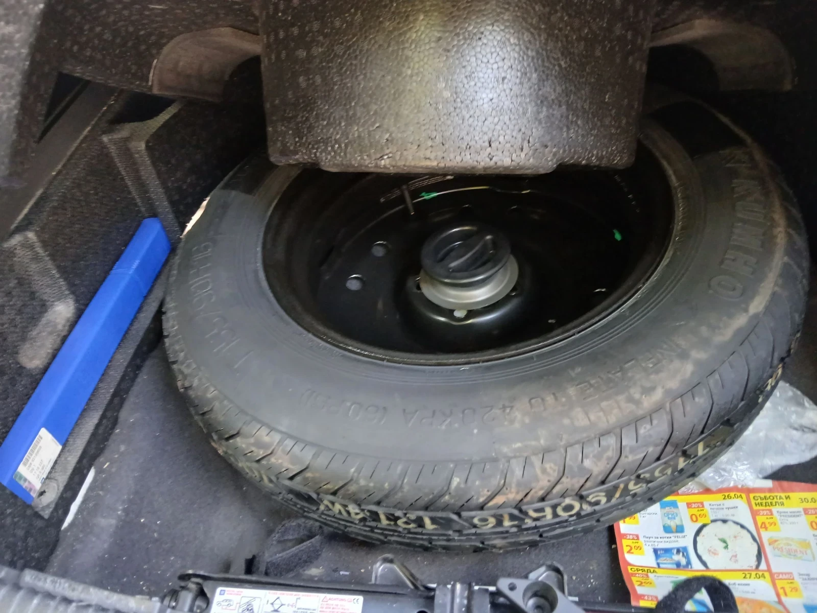 Opel Antara | Mobile.bg   15