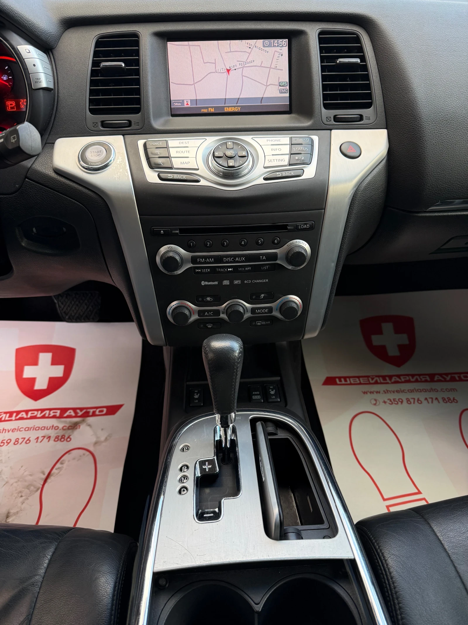 Nissan Murano 3.5i. ��������� | Mobile.bg � ����������� 14