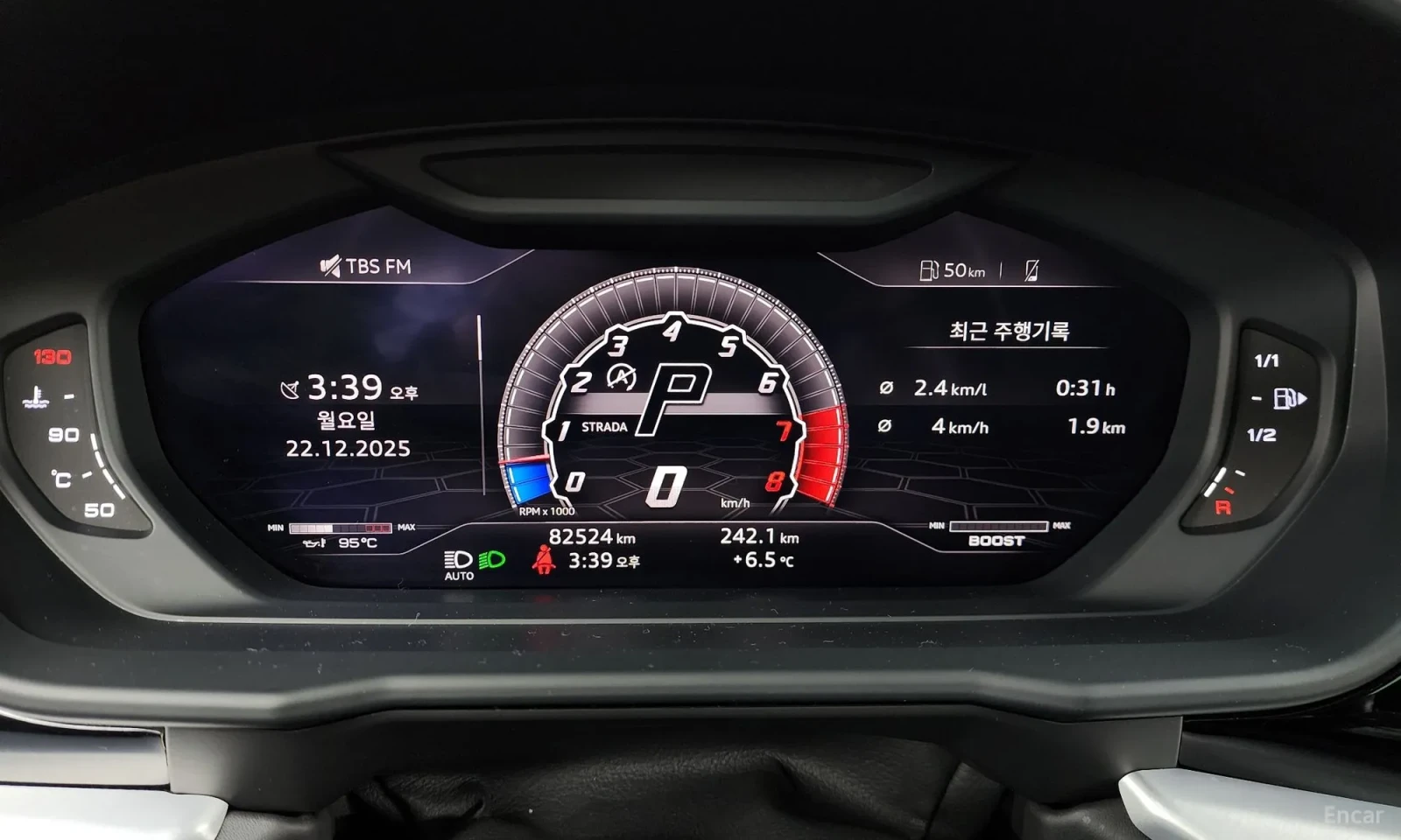 Lamborghini Urus 4.0 V8, снимка 9 - Автомобили и джипове - 54275913