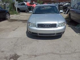 Audi A4 2.5TDI tip AKE - [1] 