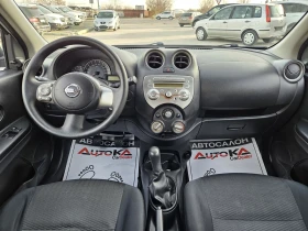 Обява за продажба на Nissan Micra 1.2i-80кс= COMFORT= КЛИМАТИК  ~9 900 лв. - изображение 11