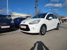 Citroen C3 1.4i-GPL-74ks-EURO 5A-КЛИМАТИК - 5999 лв. - 48511665 | Car24.bg