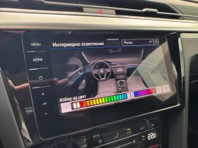 VW Arteon | Mobile.bg � ����� ������ 17