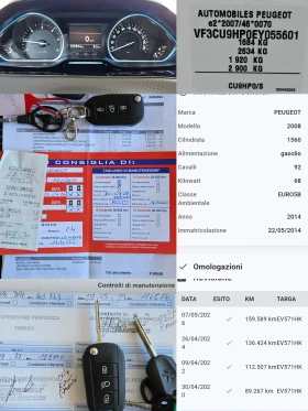 Peugeot 2008 1.6 e-HDI/ALLURE/92k.c/NAVI/ACC/������/EURO 5B/��� | Mobile.bg � ����� ������ 12