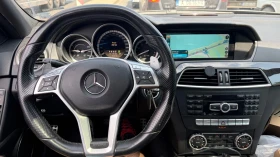 Mercedes-Benz C 63 AMG undefined | Auto.bg — изображение 10