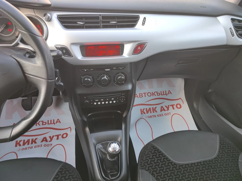 Citroen C3 1.4i-GPL-74ks-EURO 5A-КЛИМАТИК, снимка 14 - Автомобили и джипове - 49346355