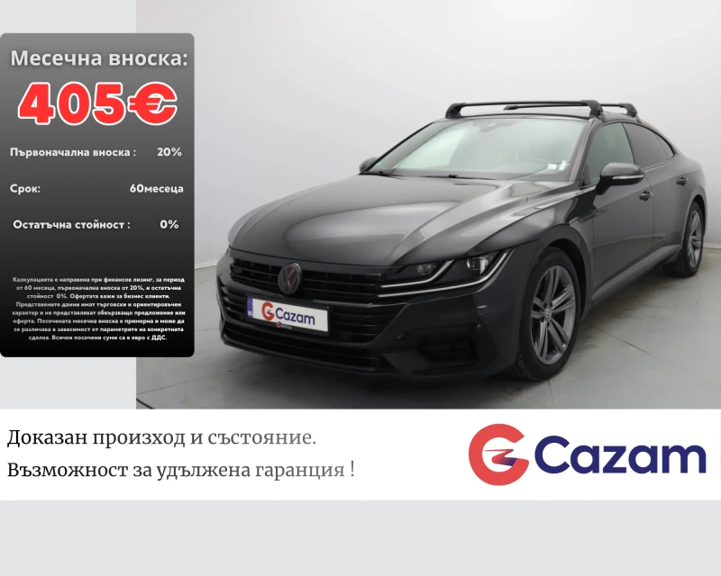 VW Arteon R Line / 2.0 / DISTRONIC /   