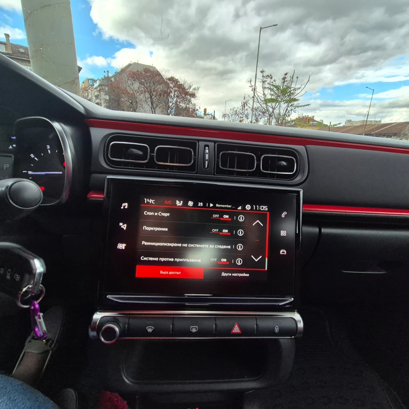 Citroen C3  PureTech 110 S&S EAT6 Shine  Автоматик, снимка 10 - Автомобили и джипове - 52834669