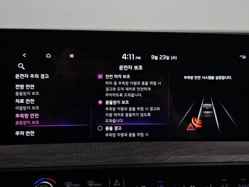 Kia K8 L6DC, снимка 17 - Автомобили и джипове - 56725673