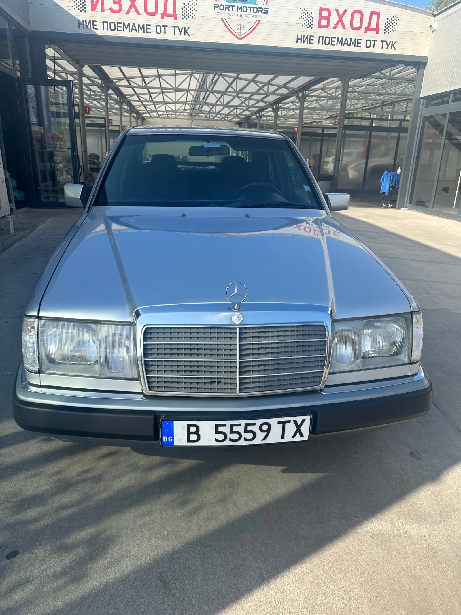Mercedes-Benz 124 300д | Mobile.bg — изображение 1