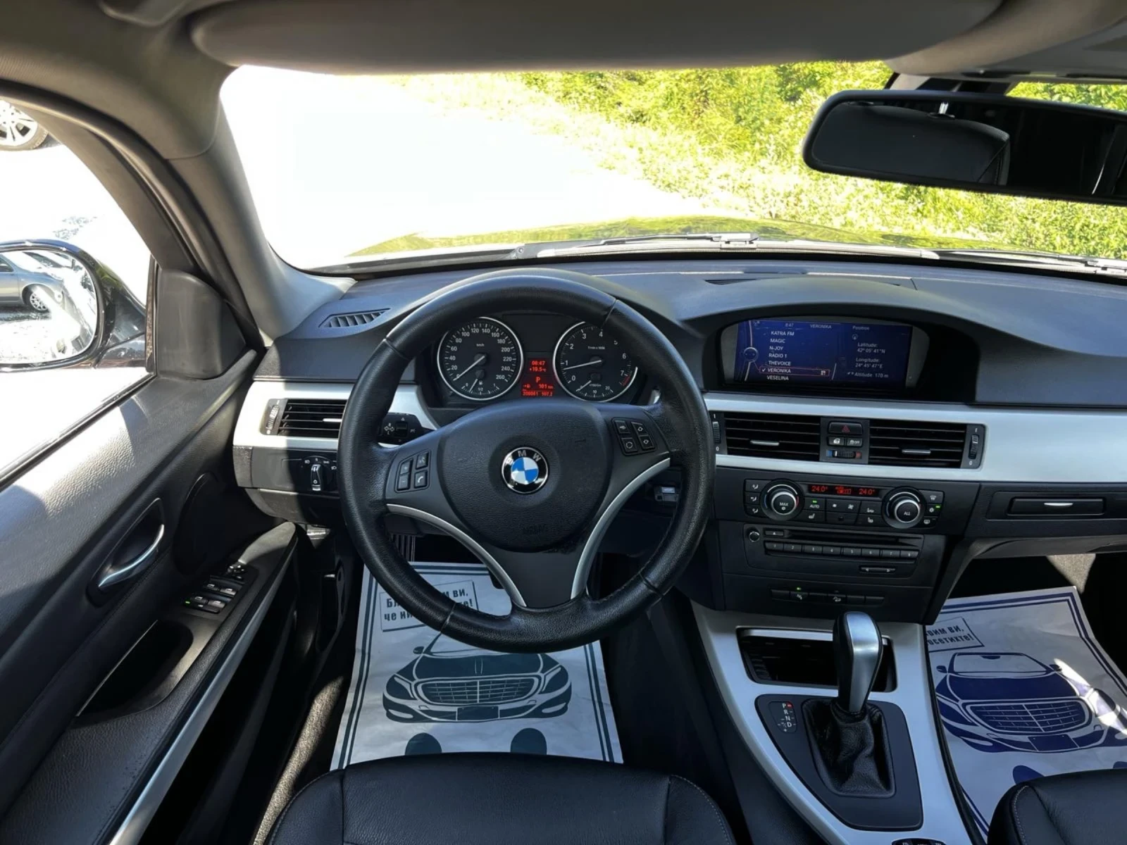 BMW 325 3.0i Facelift Xdrive | Mobile.bg � ����������� 15