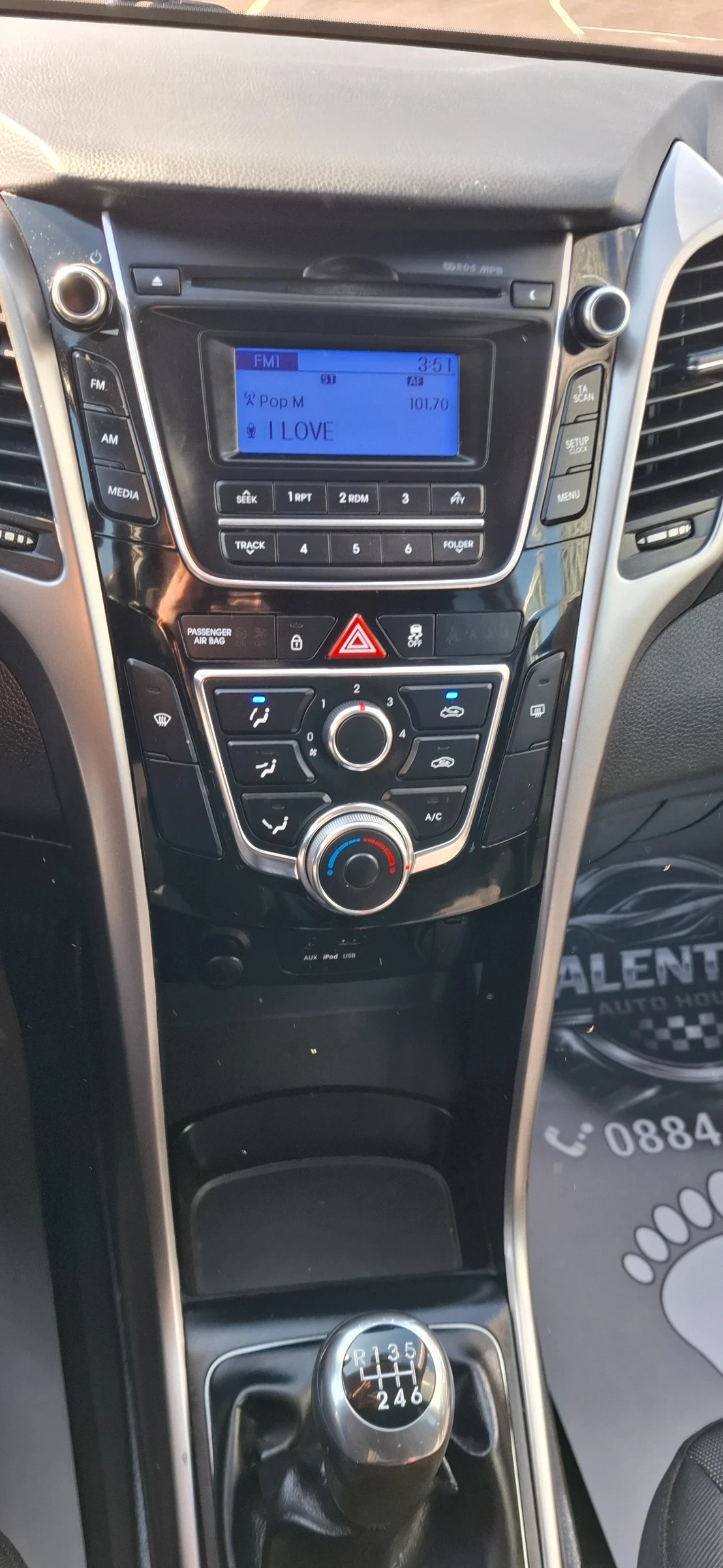 Hyundai I30 1.4 100�� ���   ��������� ���������   | Mobile.bg � ����������� 13