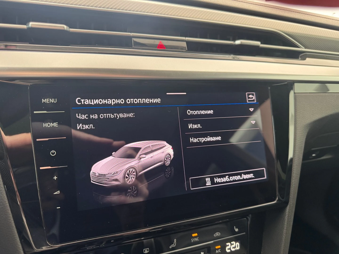 VW Arteon | Mobile.bg � ����������� 14
