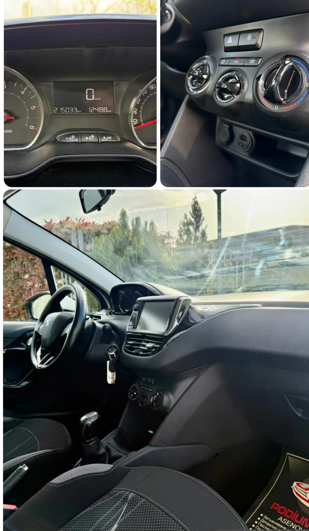 Peugeot 208 1.4 HDI/ 68кс. , снимка 14 - Автомобили и джипове - 54513717