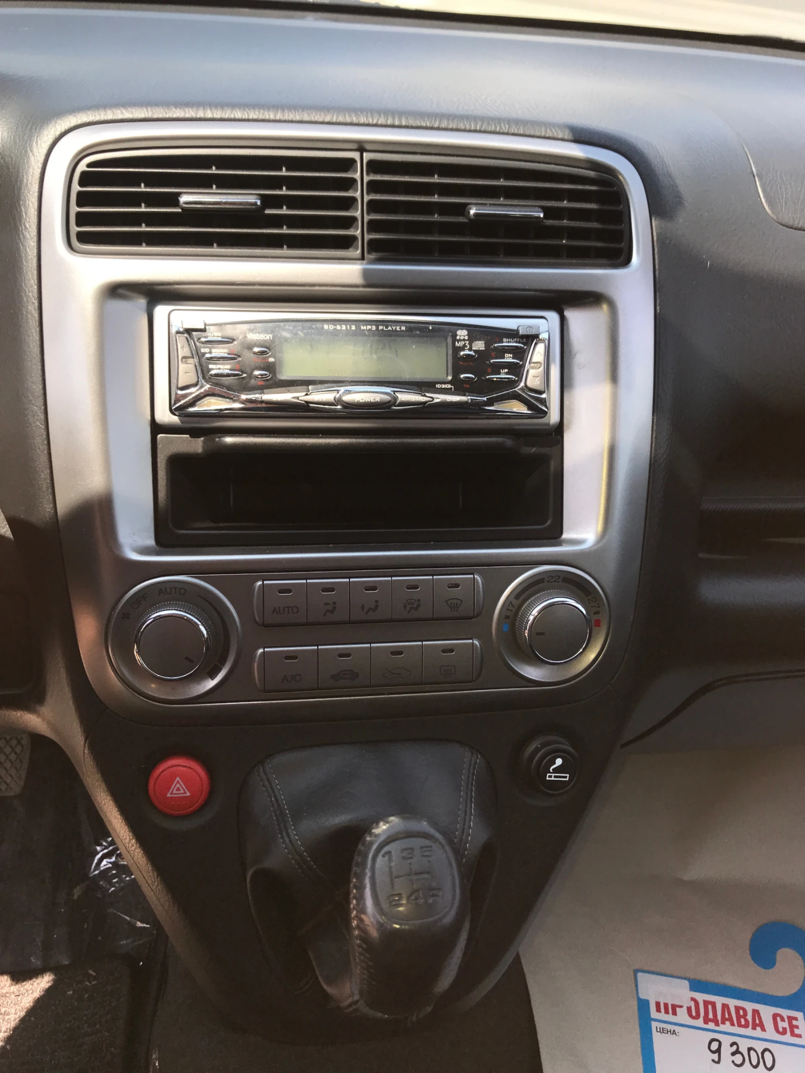 Honda Stream 1, 7 ES, снимка 15 - Автомобили и джипове - 55143335