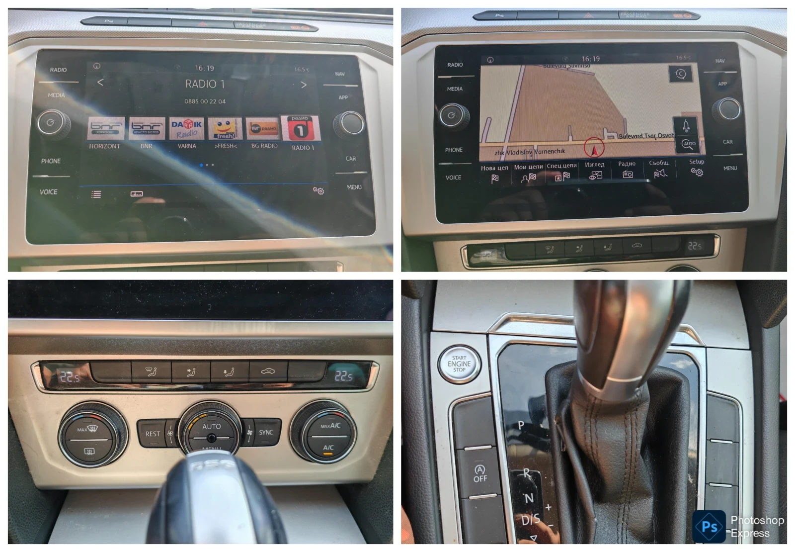 VW Passat 2.0 TDI automatic , снимка 16 - Автомобили и джипове - 56085345