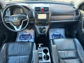 Honda Cr-v 2.2CDTI//4X4//FULL//PACIFIK//LUXURY, снимка 10