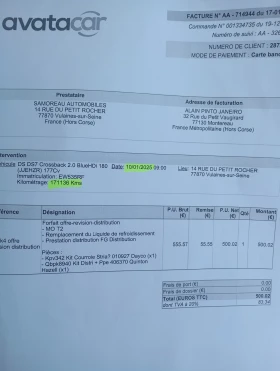 Citroen DS 7 Crossback 2.0* EAT8* PERFORMANCE* FULL , снимка 17