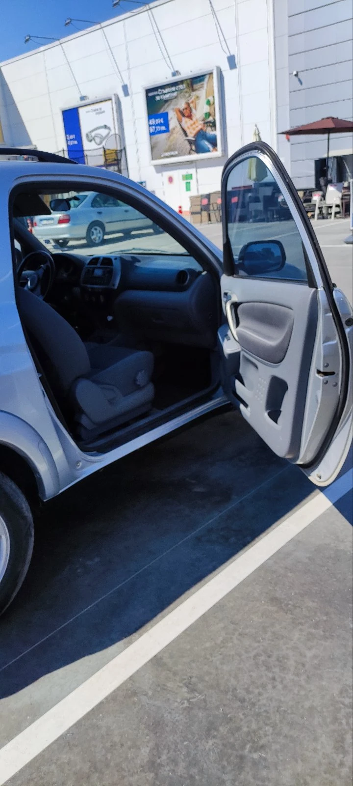 Toyota Rav4 | Mobile.bg � ����������� 4