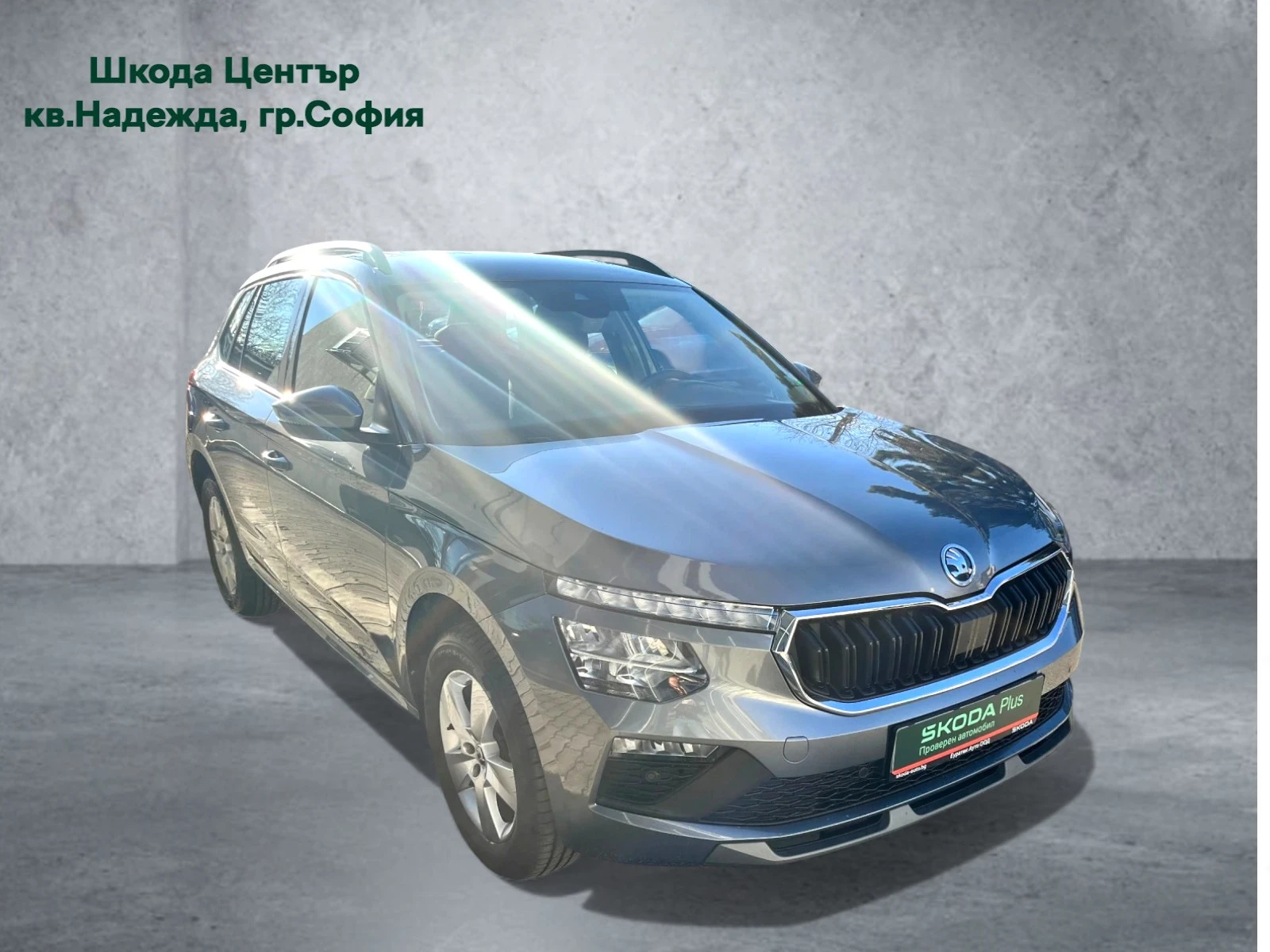 Skoda Kamiq 1.5 TSI - изображение 3