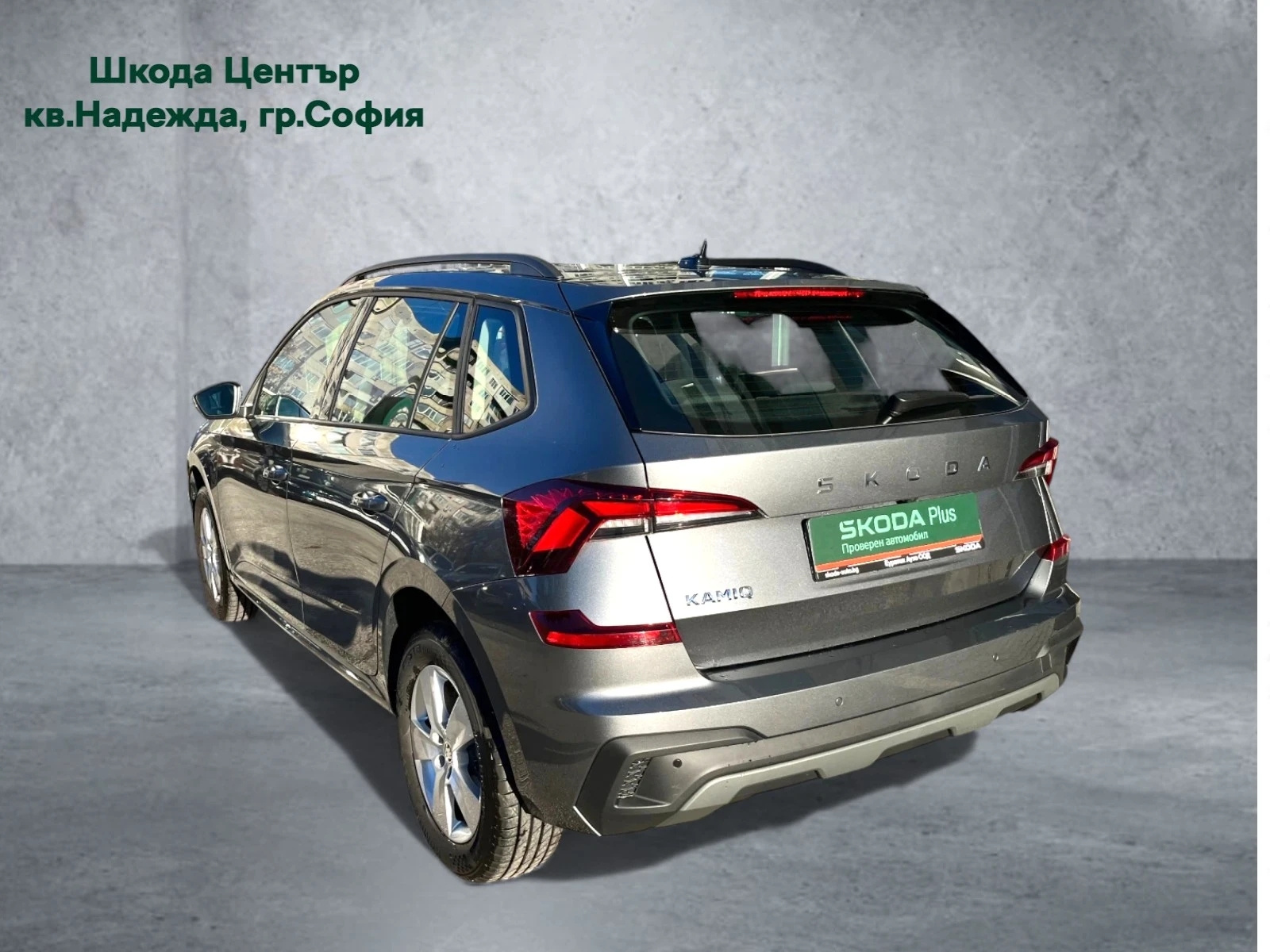 Skoda Kamiq 1.5 TSI - изображение 2