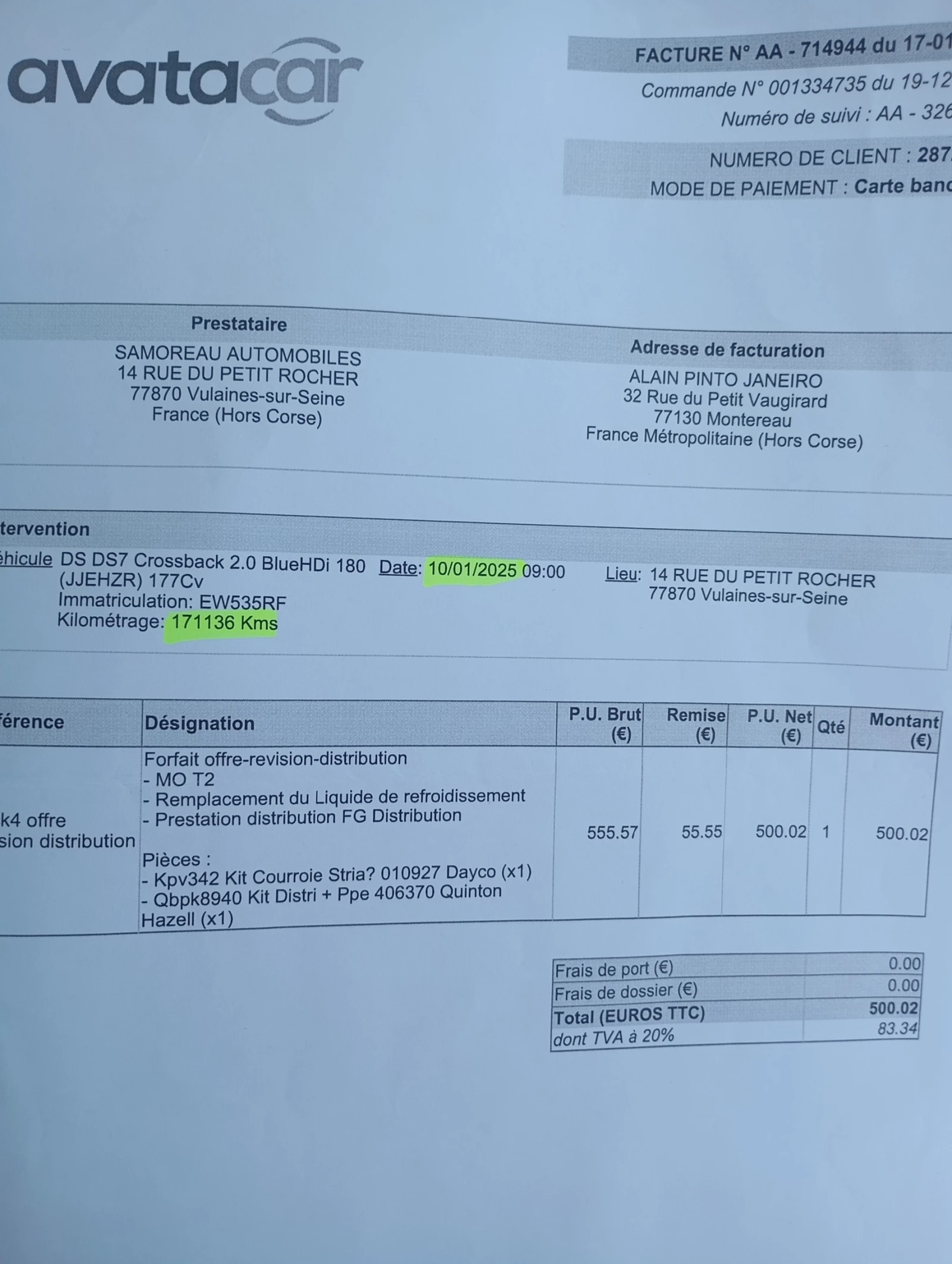 Citroen DS 7 Crossback 2.0* EAT8* PERFORMANCE* FULL  | Mobile.bg � ����������� 17